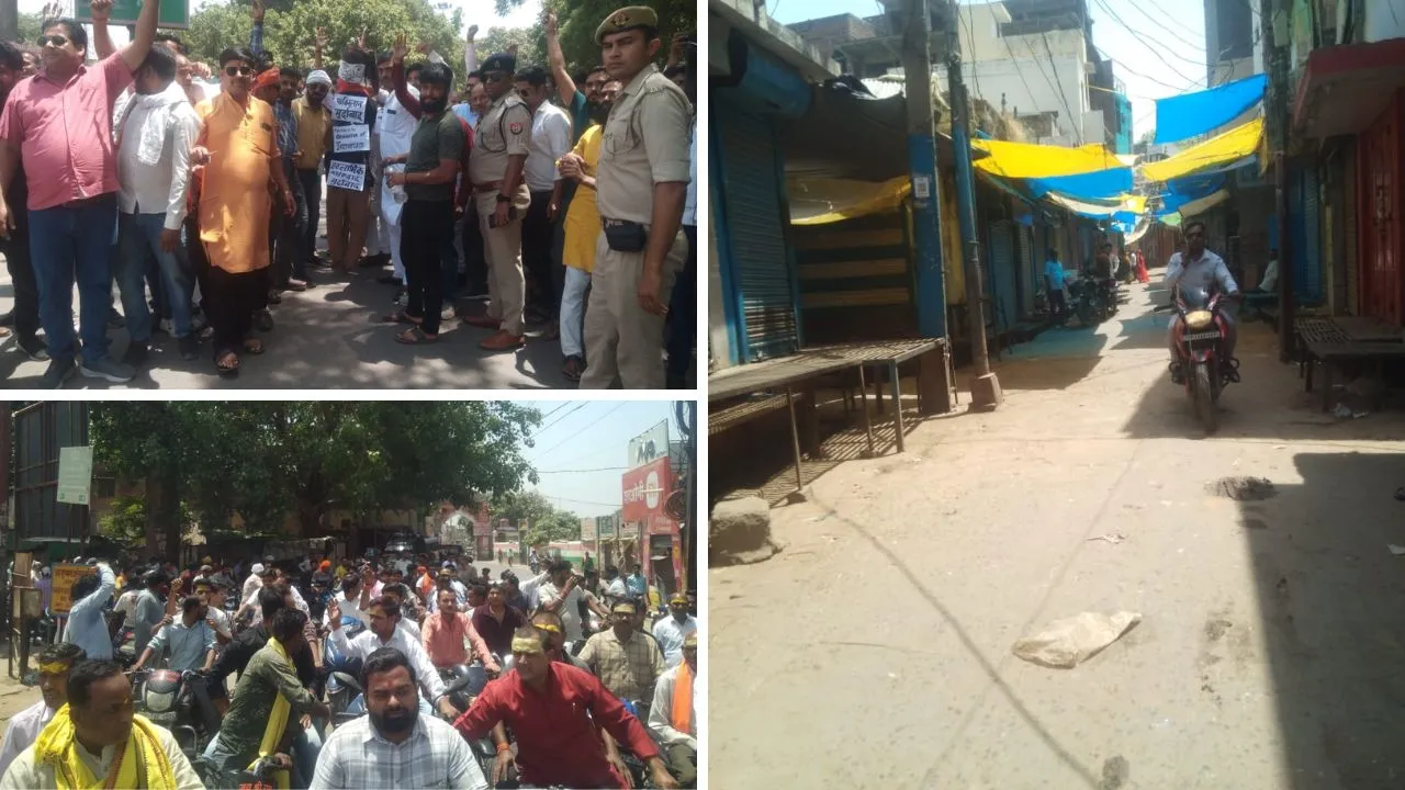 Kannauj: पहलगाम आतंकी हमले के विरोध में व्यापारियों का प्रदर्शन; पुतला जलाया, 'पाकिस्तान मुर्दाबाद' के लगे नारे, बाजार भी रहे बंद