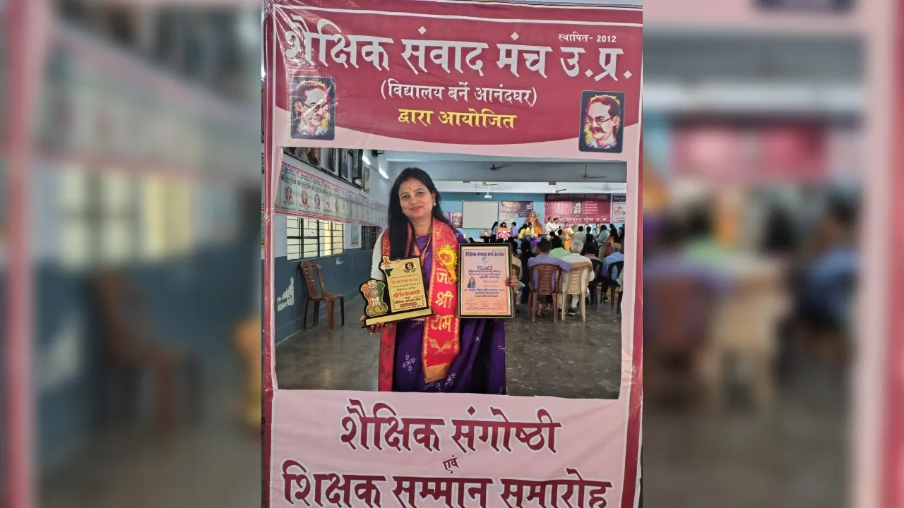 दीपा त्रिपाठी को मिला राष्ट्रीय शिक्षा गौरव सम्मान; सूबे के करीब 100 शिक्षकों को कानपुर में किया गया सम्मानित
