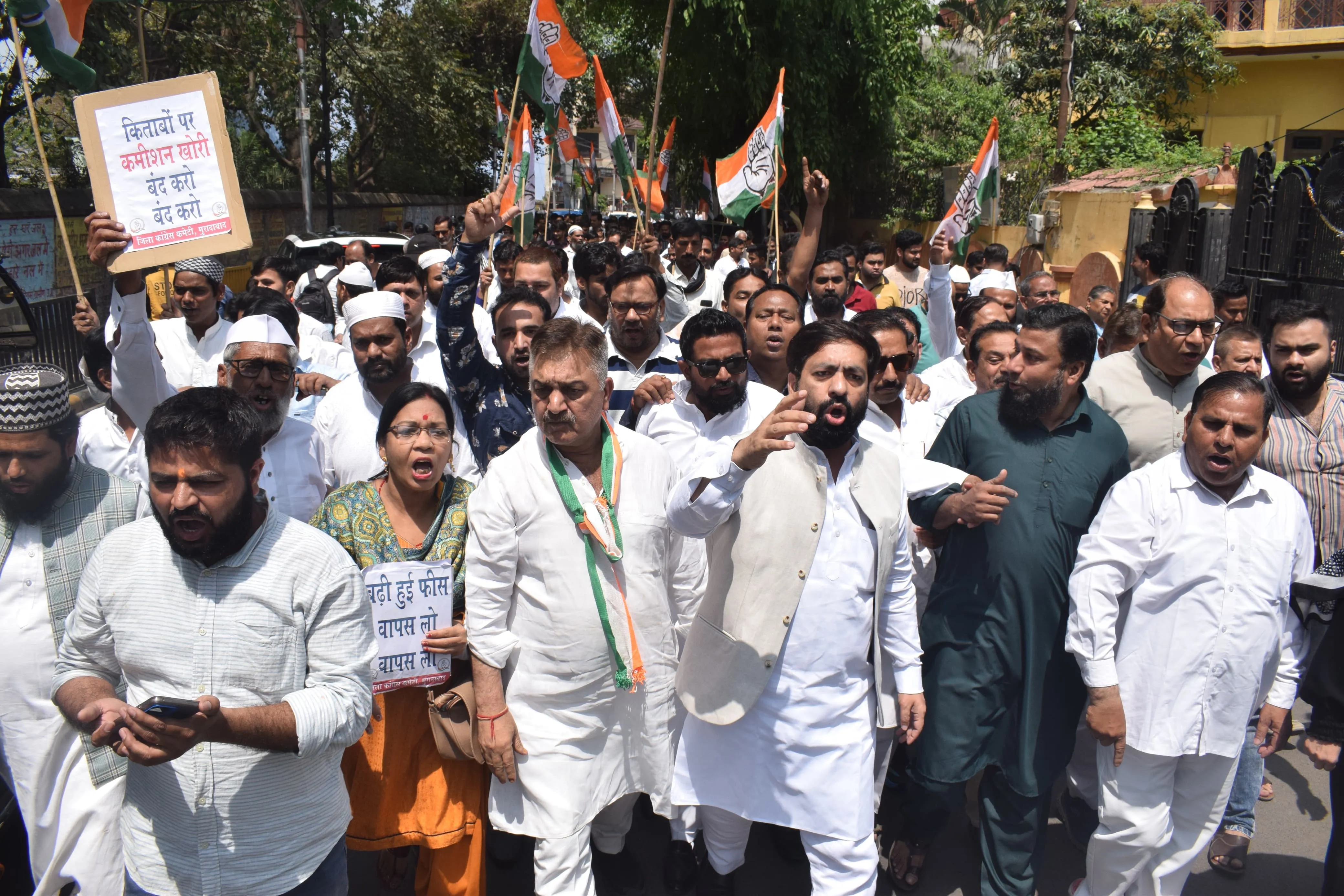 कांग्रेसियों ने किया प्रदर्शन