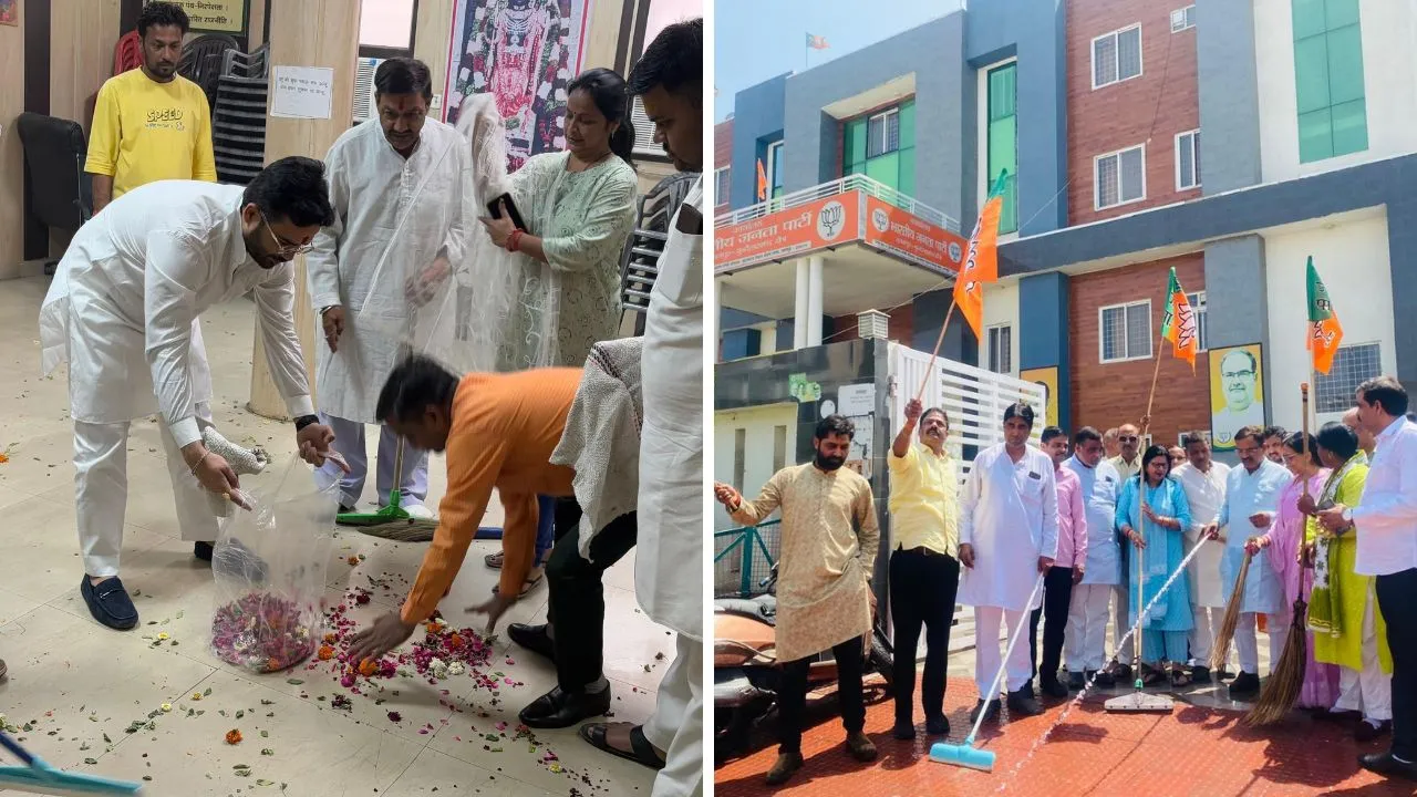 Kanpur: भाजपा के स्थापना दिवस की तैयारी शुरू, कार्यकर्ताओं ने कार्यालयों में लगाई झाड़ू, झालर से की सजावट