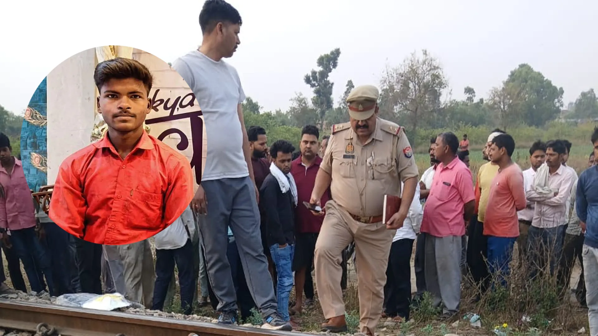 कासगंज: तंबाकू के पैसे घर से लेने निकले 19 वर्षीय युवक की ट्रेन से कटकर मौत