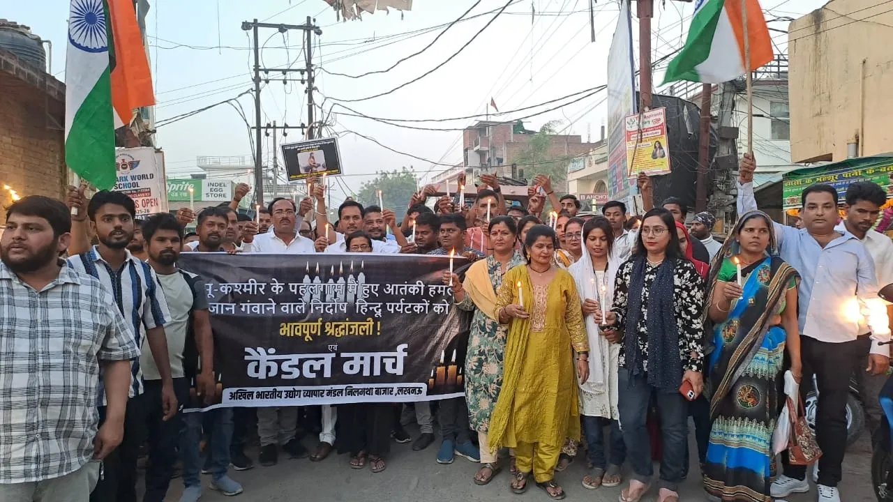 कैंडल मार्च