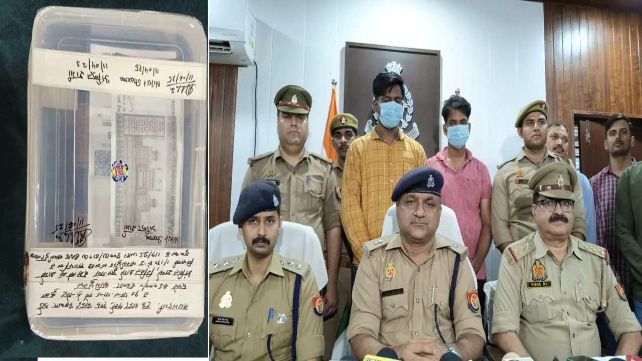 गाजीपुर डेटिंग एप का खुलासा