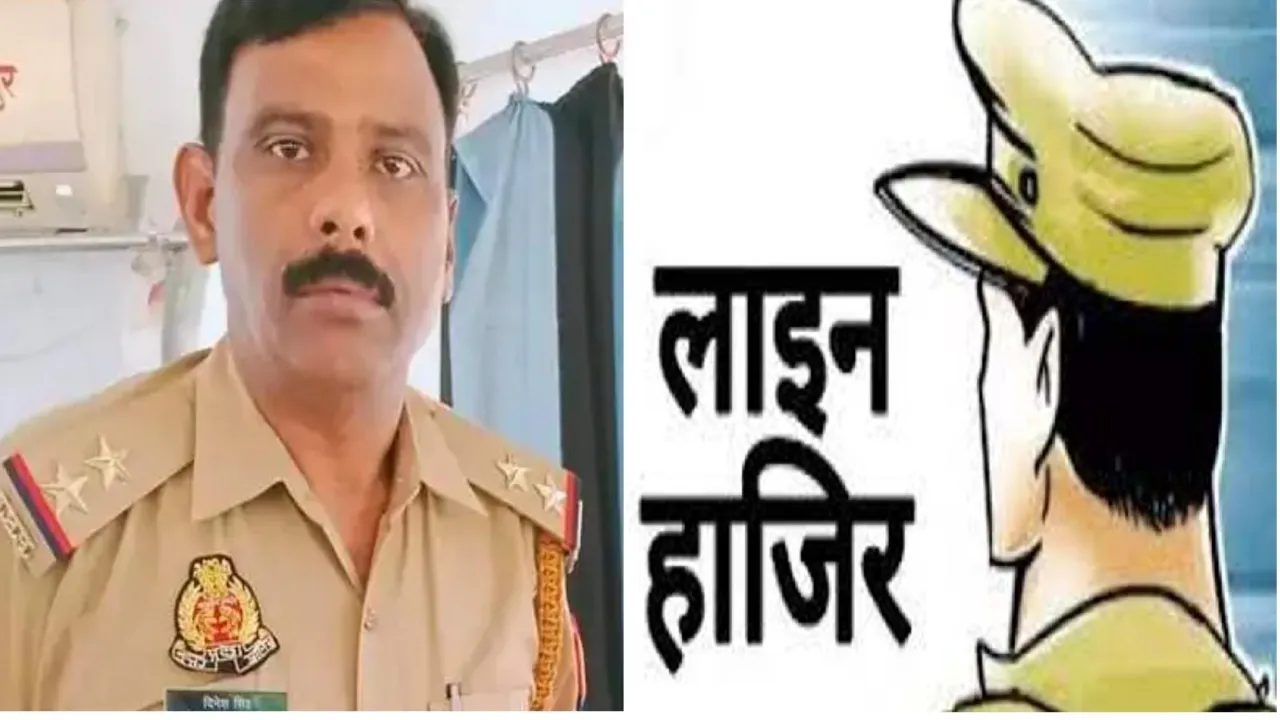 भ्रष्टाचार में शामिल पाए गए परसपुर थानाध्यक्ष लाइन हाजिर : अवैध खनन में पकड़ी गयी जेसीबी को पैसा लेकर छोड़ने का आरोप 