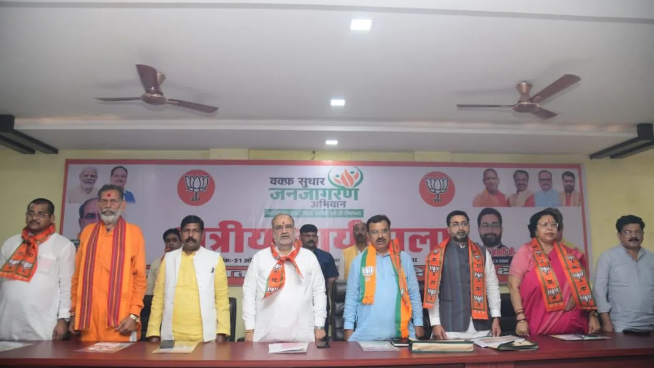 Kanpur में बोले कैबिनेट मंत्री दानिश अंसारी- ओवैसी के परिवार ने वक्फ संपत्ति पर बनाया 5 स्टार होटल, कांग्रेस अध्यक्ष मल्लिकार्जुन खड़गे को भी घेरा