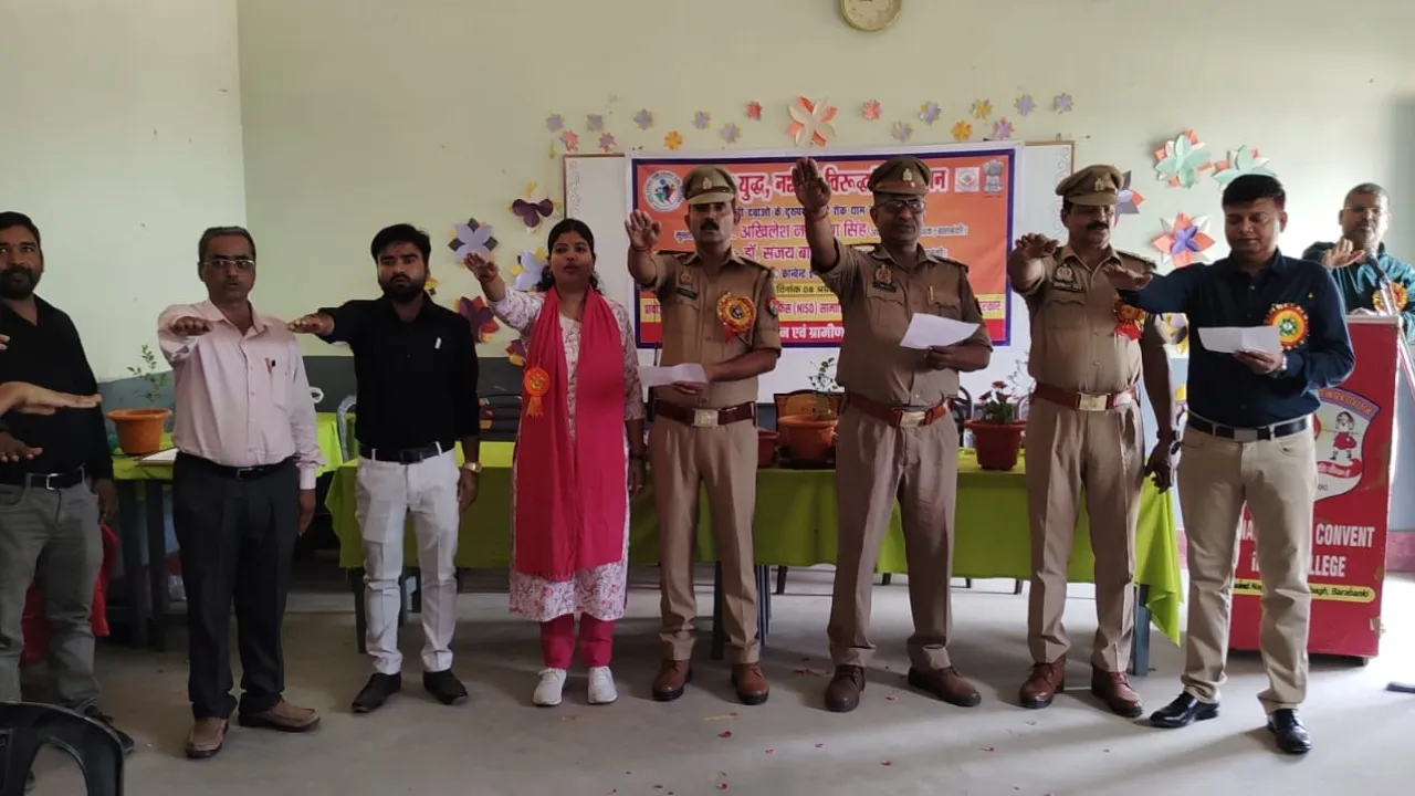 Barabanki News : छात्र छात्राएं नशे से दूर रहकर अपने कैरियर पर करें फोकस- अनूप शुक्ला