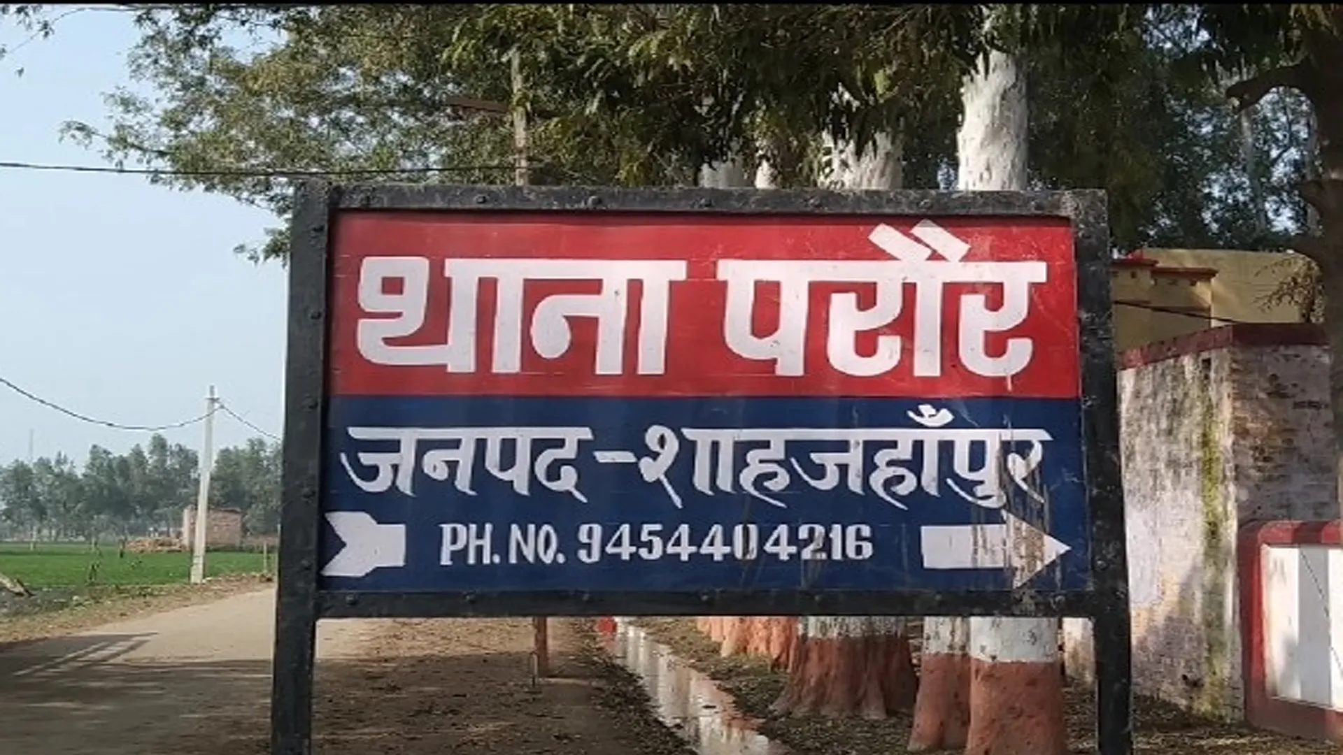 शाहजहांपुर: थाने पहुंचे नाबालिग किशोरी के दो-दो पति! पुलिस भी चकरा गई...जानिए पूरा मामला