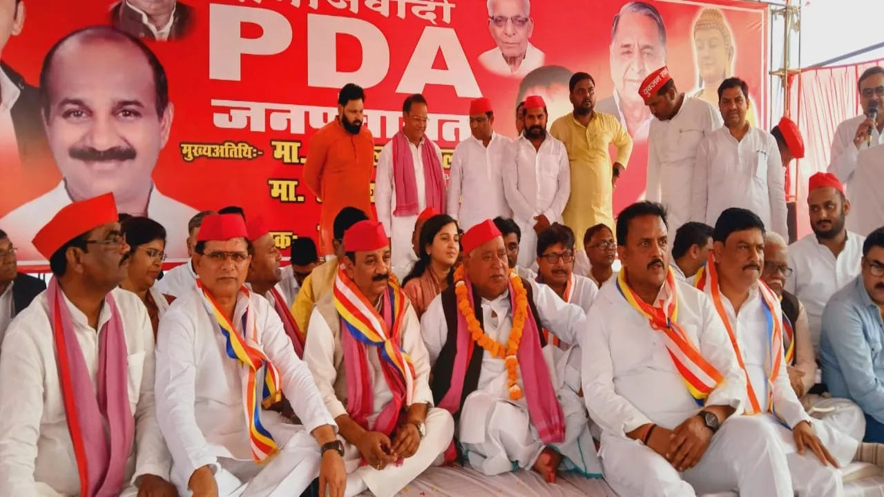 पीडीए पंचायत में भाजपा पर जमकर बरसे सपा प्रदेश अध्यक्ष : कहा अयोध्यावासी इतिहास लिखने वाले नहीं बल्कि इतिहास रचने वाले हैं