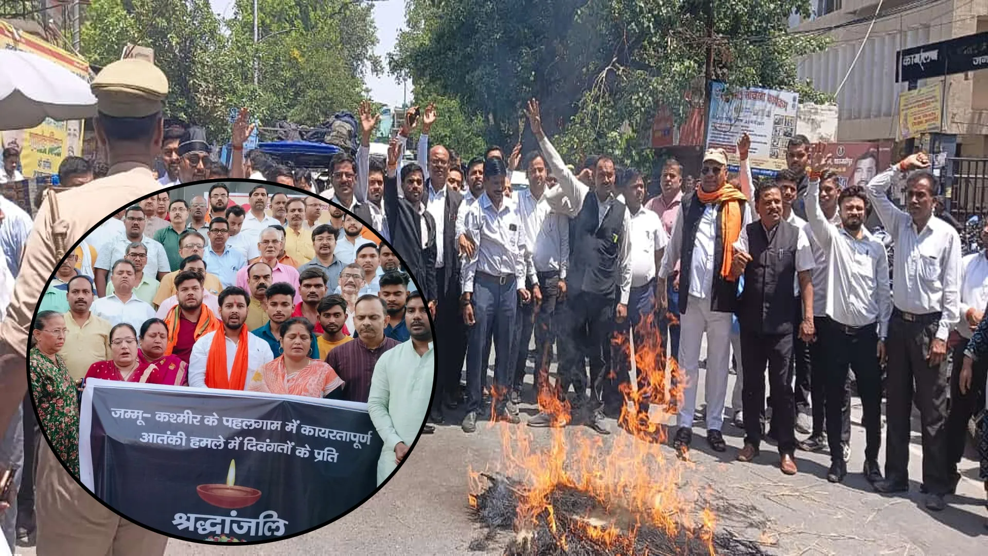 शाहजहांपुर: पहलगांव में आतंकी हमले के खिलाफ आक्रोश...फूंके गए आतंकवाद के पुतले