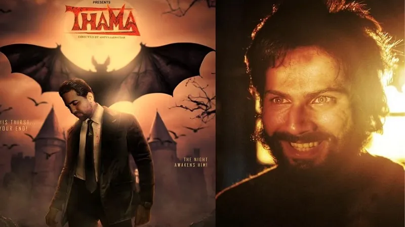 फिल्म 'थामा' में वरुण धवन की एंट्री, करेंगे कैमियो...वैम्पायर बने आयुष्मान खुराना से होगा मुकाबला