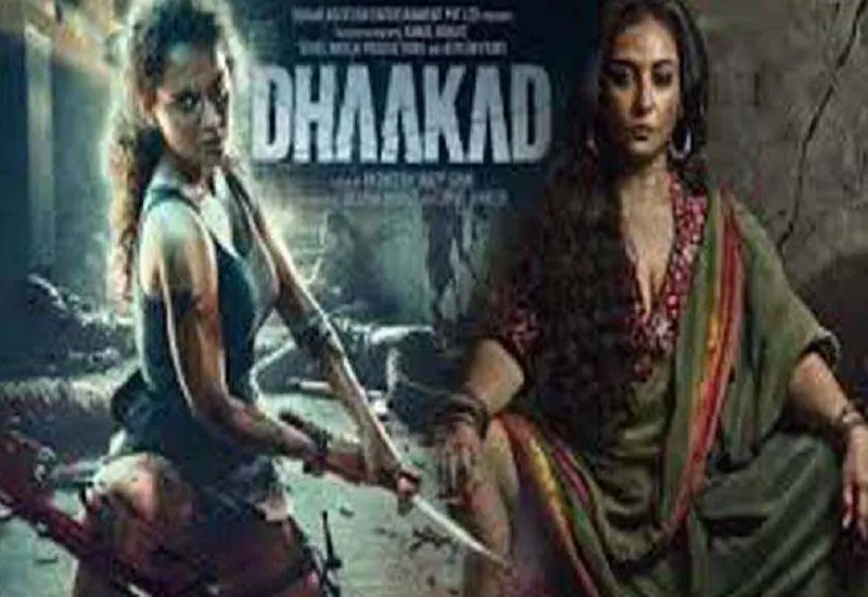 फिल्म धाकड़ सास का फर्स्ट लुक रिलीज, रोमांचक एक्शन से है भरपूर 