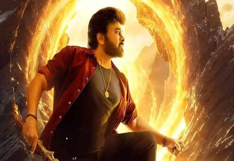 Vishwambhara : हनुमान जयंती पर रिलीज हुआ फिल्म विश्वम्भरा का पहला गाना 'राम राम'