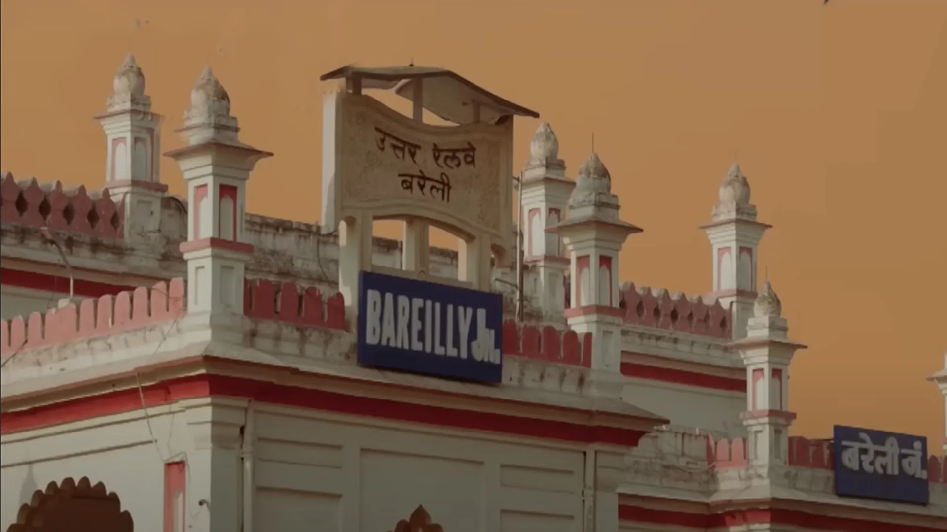 बरेली जंक्शन