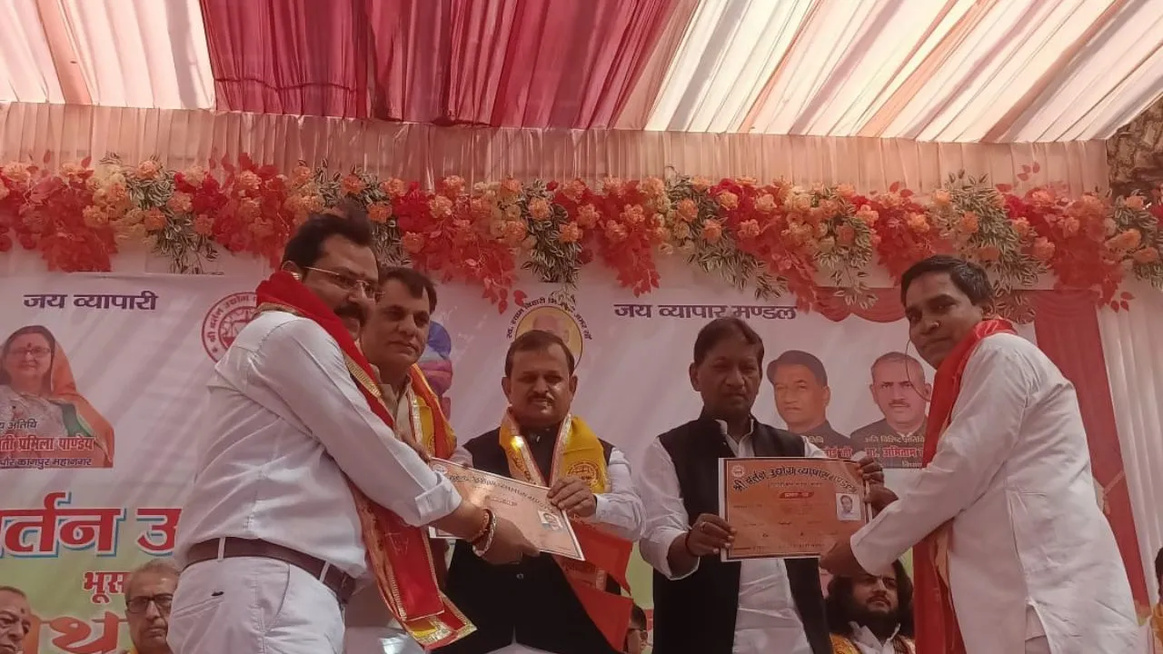 बर्तन उद्योग व्यापार मंडल के पदाधिकारियों ने ली शपथ: कानपुर में जनप्रतिनिधि के अलावा बड़ी संख्या में व्यापारी रहे मौजूद