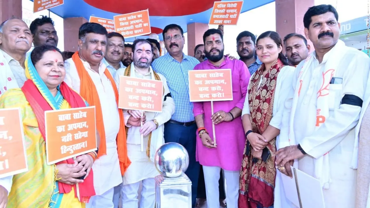 भाजपा ने सपा के खिलाफ खोला मोर्चा :  राज्यमंत्री बोले, अखिलेश यादव की बाबा साहब से तुलना दलितों के साथ अन्याय