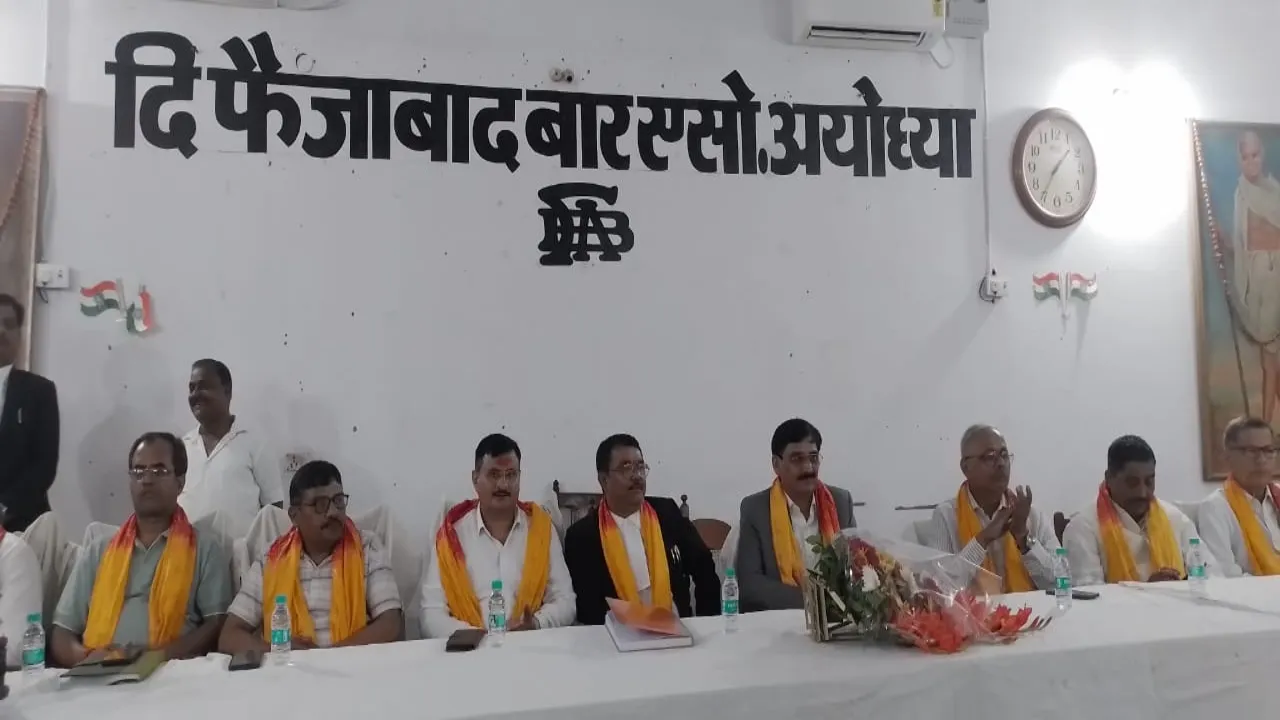  अयोध्या : बार अध्यक्ष बोले, अधिवक्ताओं का हित सुरक्षित करने को हुआ संयुक्त बार का गठन  