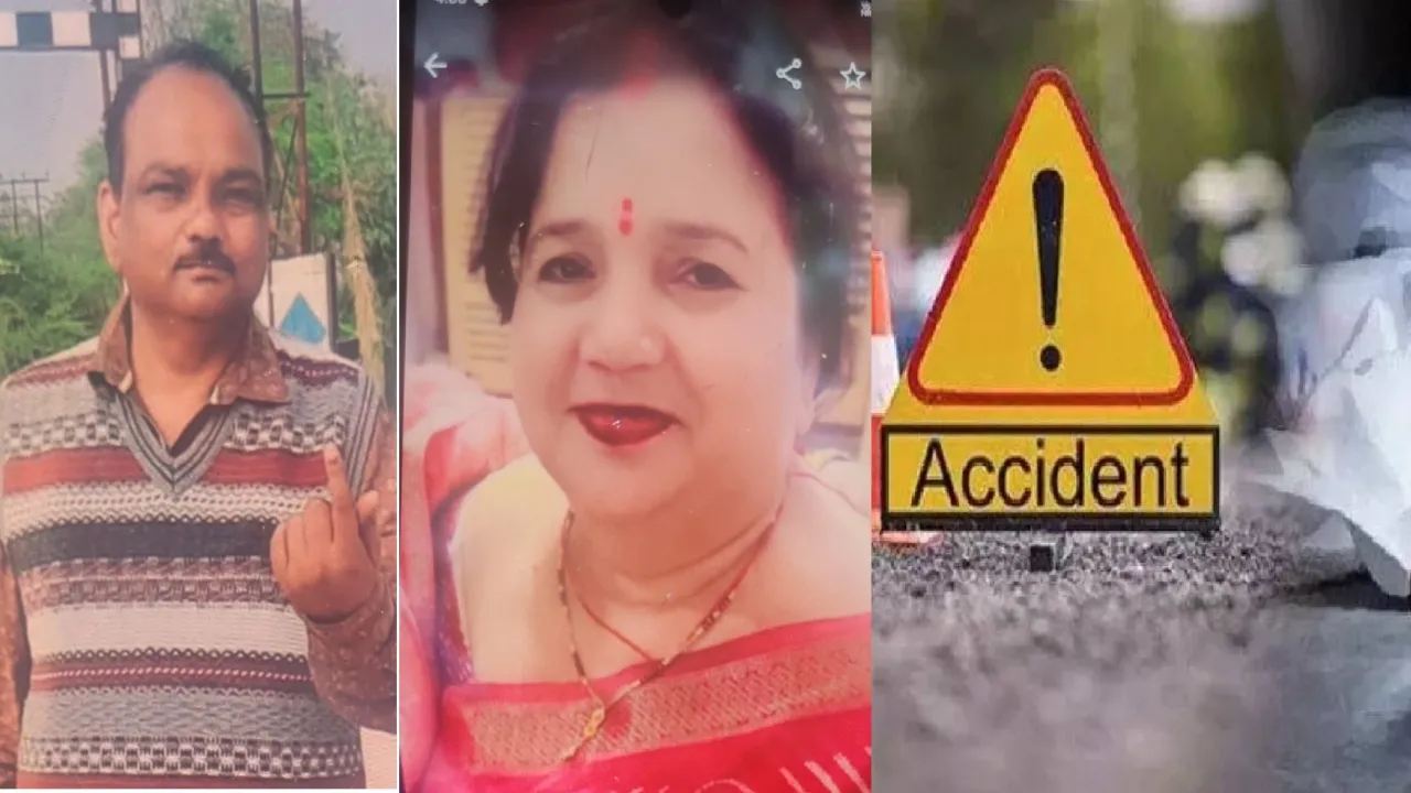Road accident in Barabanki : सड़क हादसों में दम्पत्ति की मौत, 11 लोग जख्मी, तीन जिला अस्पताल में भर्ती, दो लोहिया रेफर 
