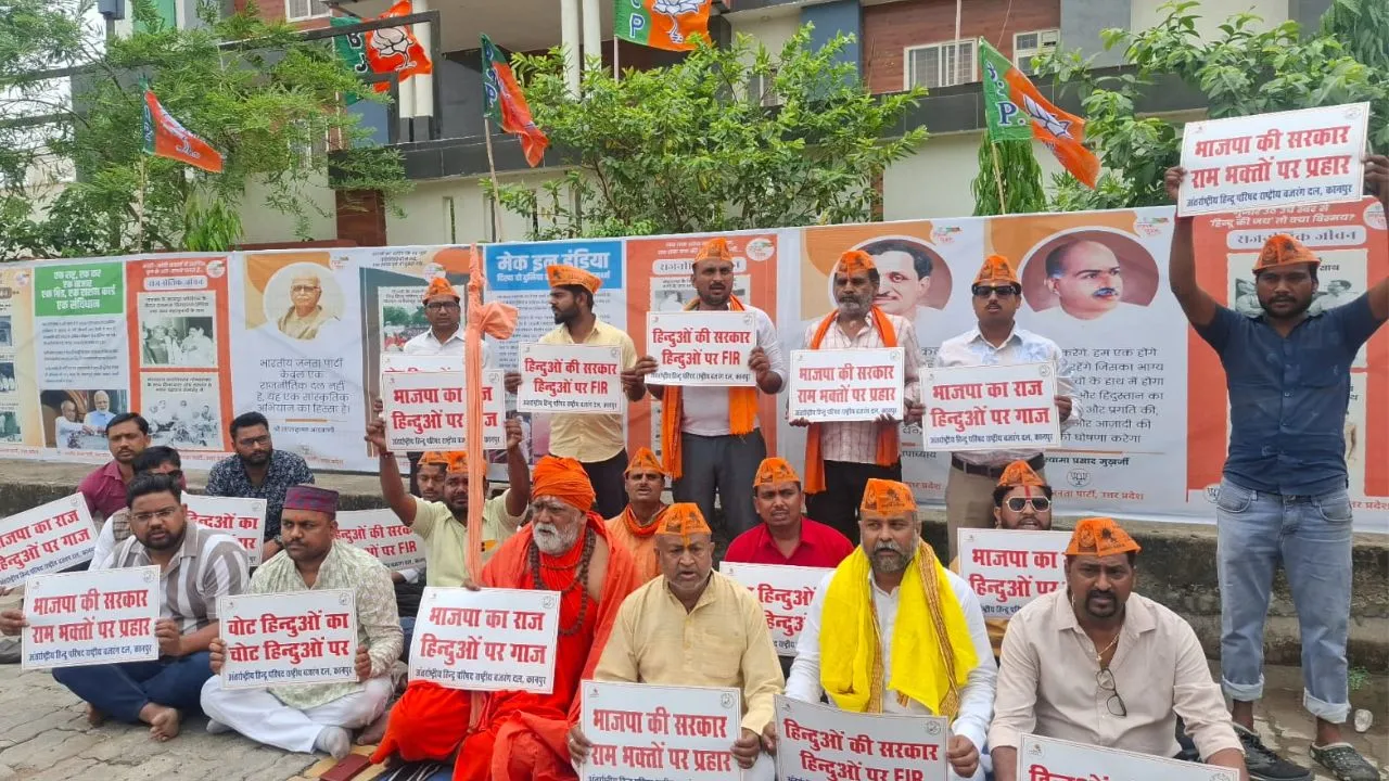 कानपुर में BJP कार्यालय के बाहर बजरंग दल के कार्यकर्ताओं ने पढ़ी हनुमान चालीसा: बोले- भाजपा का सांसद, मेयर, पार्षद, फिर भी दर्ज हो गई FIR