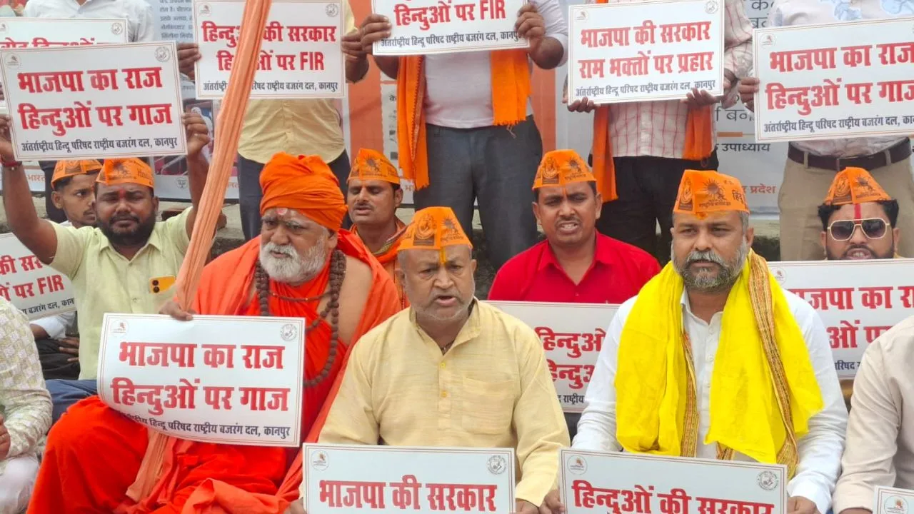 बीजेपी कार्यकर्ता धरना 22