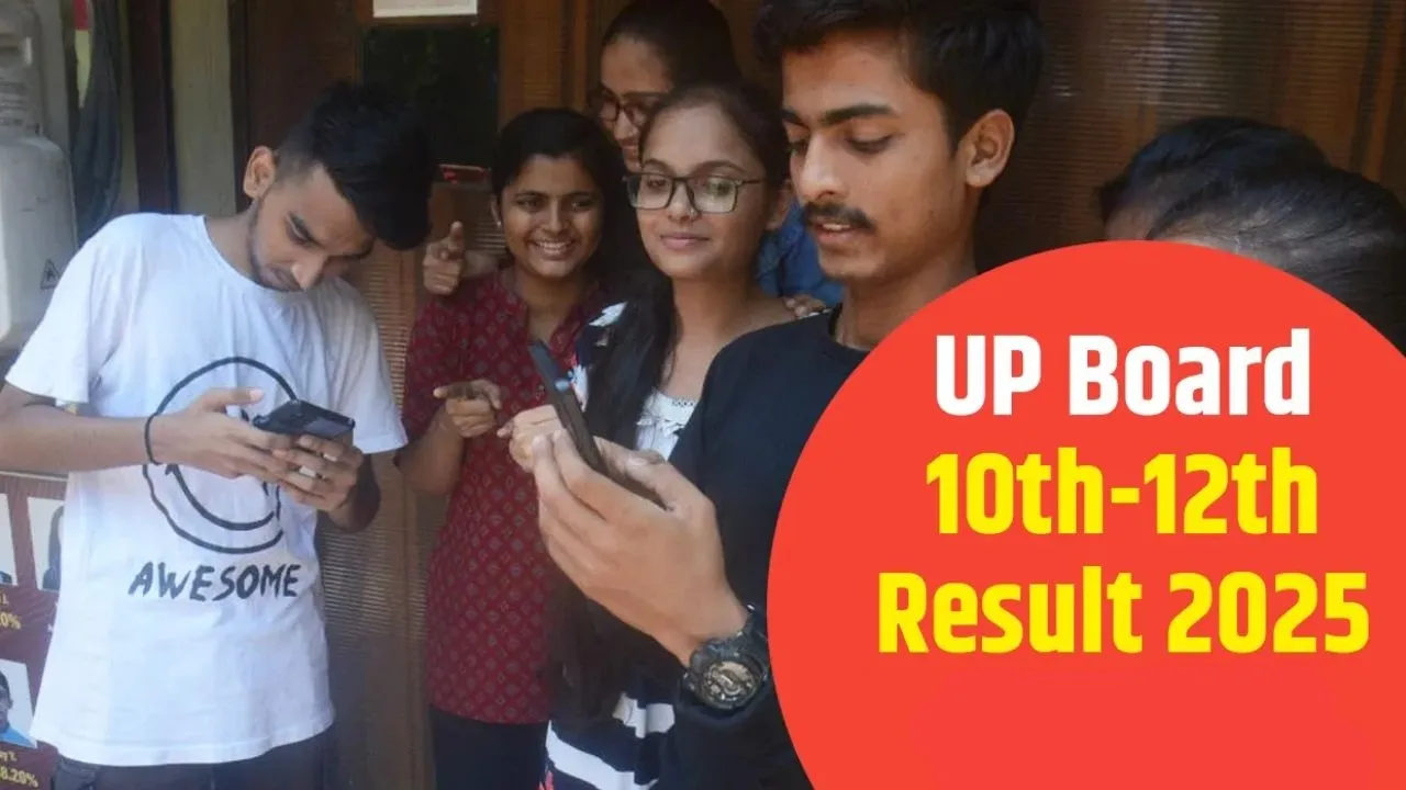 UP Board Exam 2025 : कैदियों का पास परसेंट बच्चों से रहा ज्यादा, हाईस्कूल में 96.81 एवं इंटर में 86.67 फीसदी कैदी हुए पास