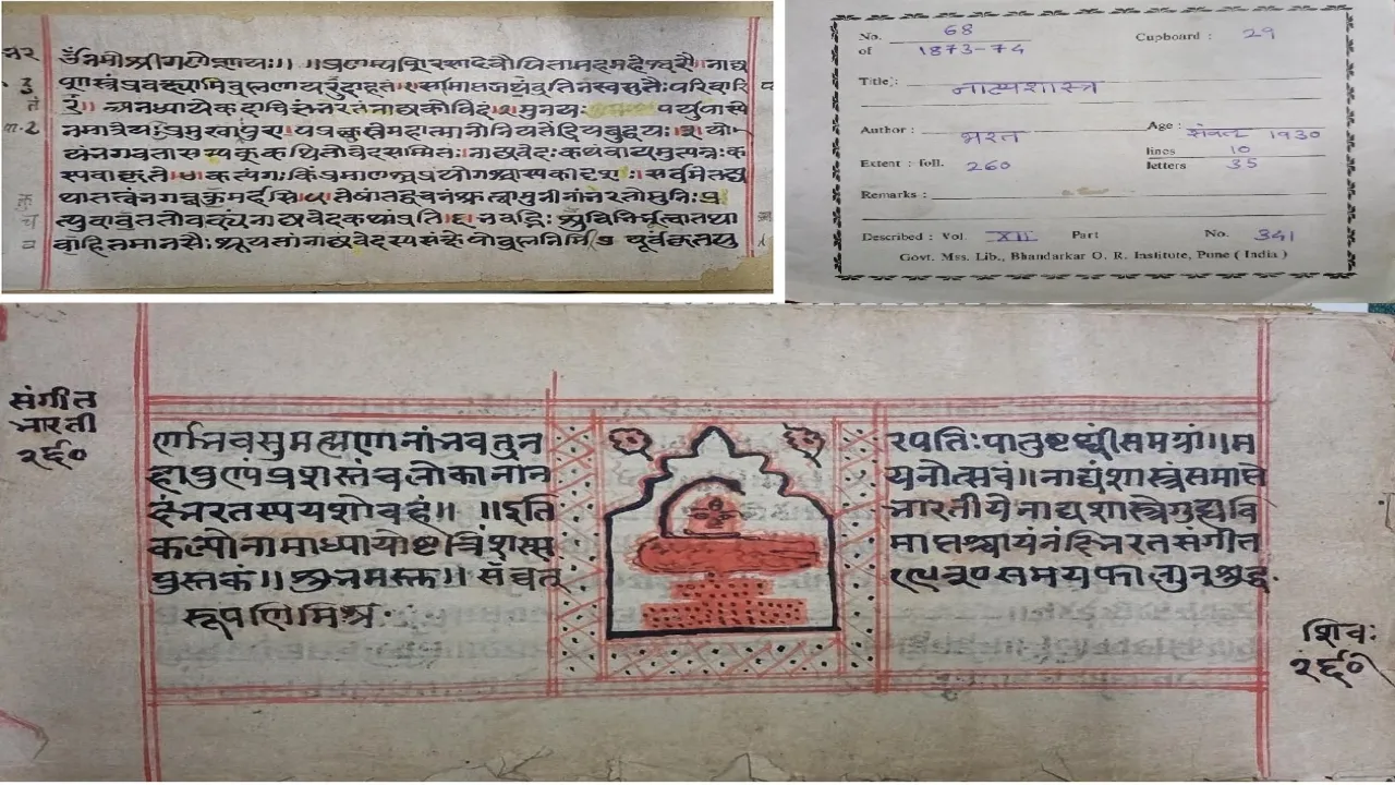 भरत मुनि