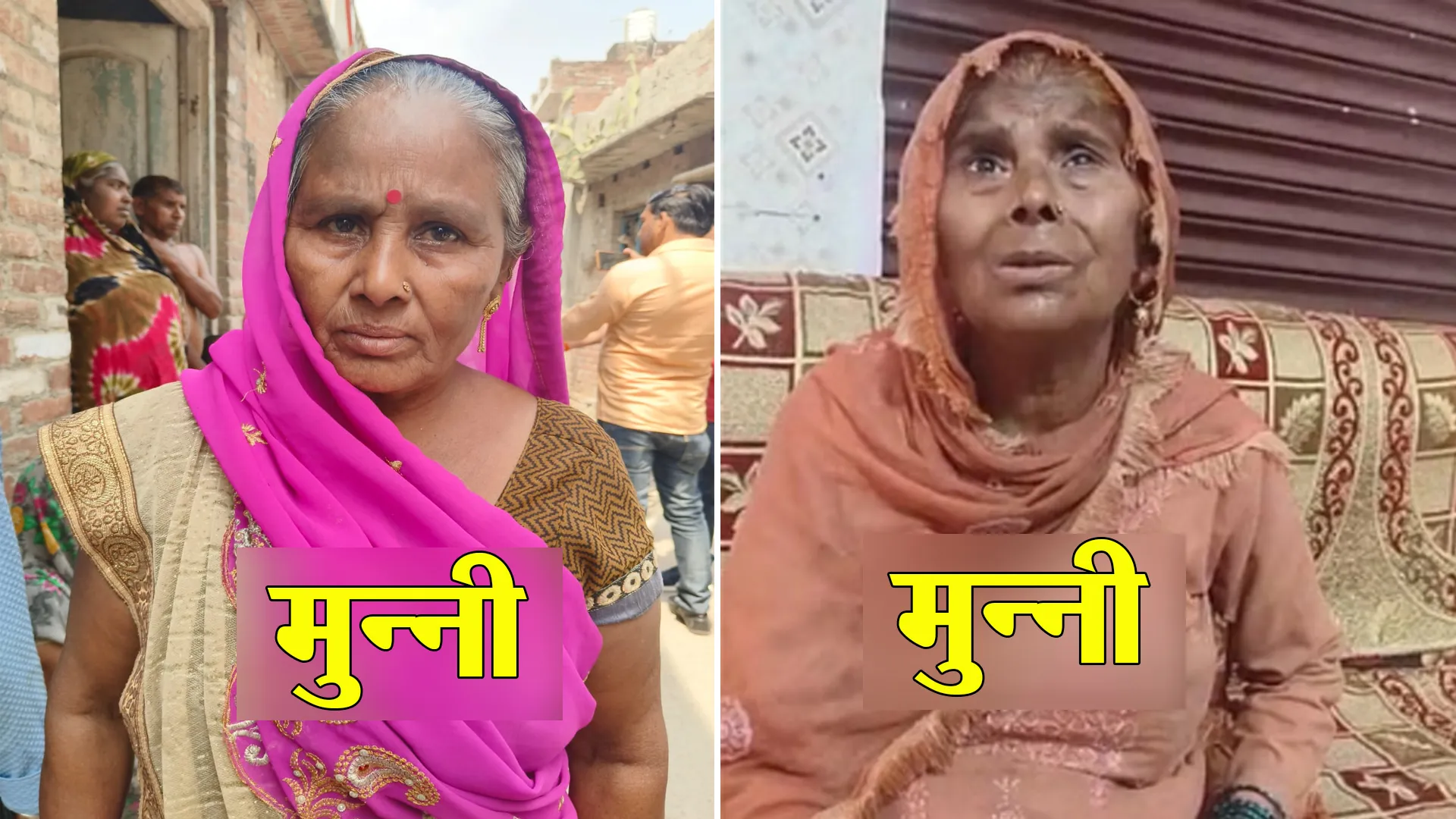 Bareilly: मुन्नी की फेर में उलझी पुलिस! बेकसूर महिला को भेजा जेल, पता चला तो पैरों तले खिसकी जमीन