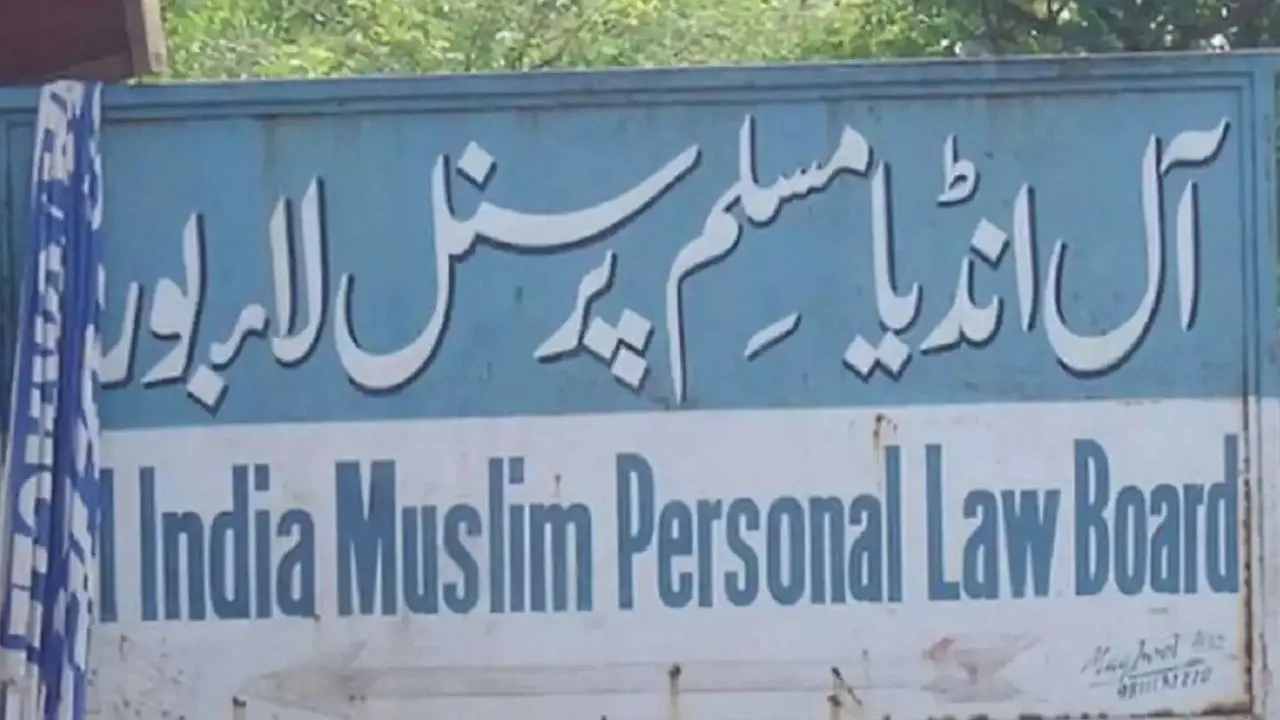 Kanpur: मुस्लिम पर्सनल लॉ बोर्ड की कॉल पर कल ब्लैकआउट, कारखानों, दुकानों व घरों की बिजली को 15 मिनट तक बंद रखेंगे लोग