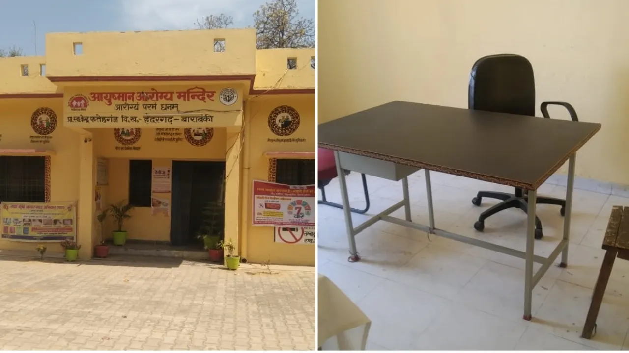 जन आरोग्य मेला बना दिखावा : कागजों पर इलाज, स्वास्थ्य केन्द्रों पर पसरा रहा सन्नाटा...दोपहर होते ही गायब हो गए जिम्मेदार  