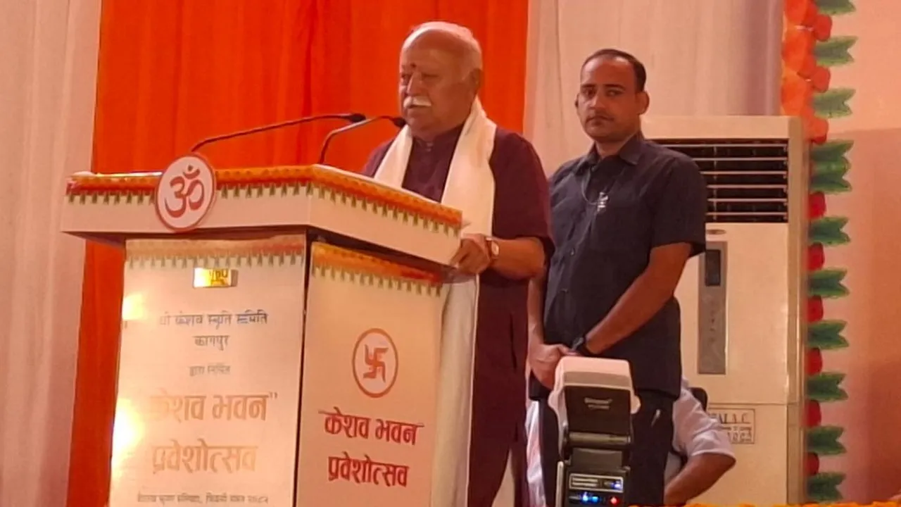 कानपुर में मोहन भागवत बोले- बाबा साहब के जन्मदिवस पर केशव भवन का उद्घाटन, भारत में हिंदू समाज के संगठन का कार्य संघ कर रहा...