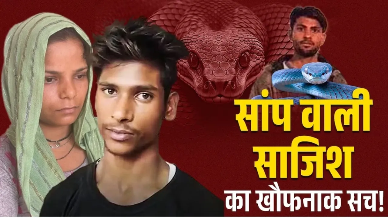 Meerut Amit murder case : मां बोली- मेरे बेटे के हत्यारों को मृत्युदंड दे सरकार, भाई ने बच्चों की उठाई जिम्मेदारी
