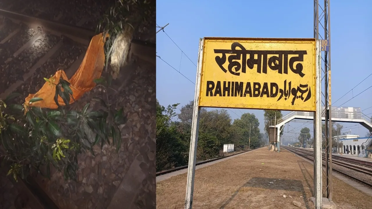 साजिश या शरारत : एक बार फिर राजधानी में ट्रेन पलटाने की कोशिश, Loco Pilot की सूझबूझ से टला बड़ा हादसा