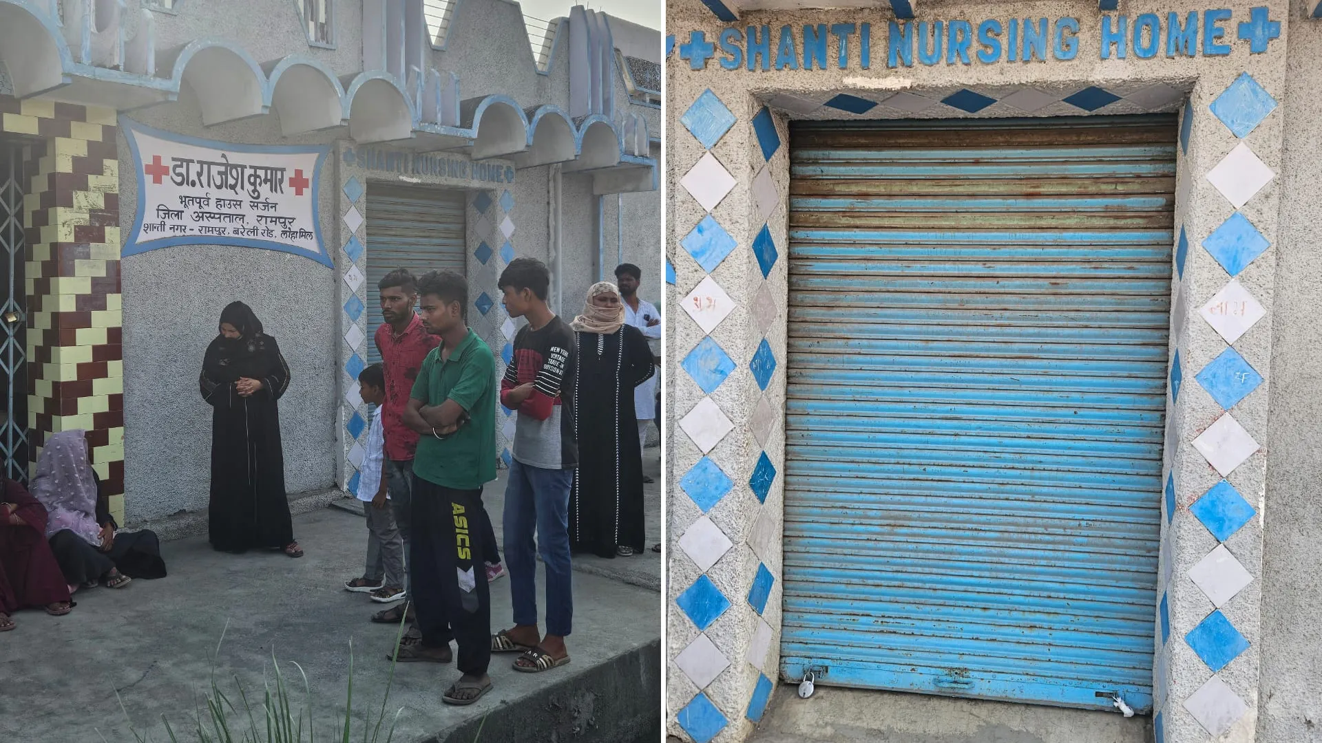 रामपुर: गलत इंजेक्शन लगाने से तीन माह के बच्चे की मौत के बाद हंगामा