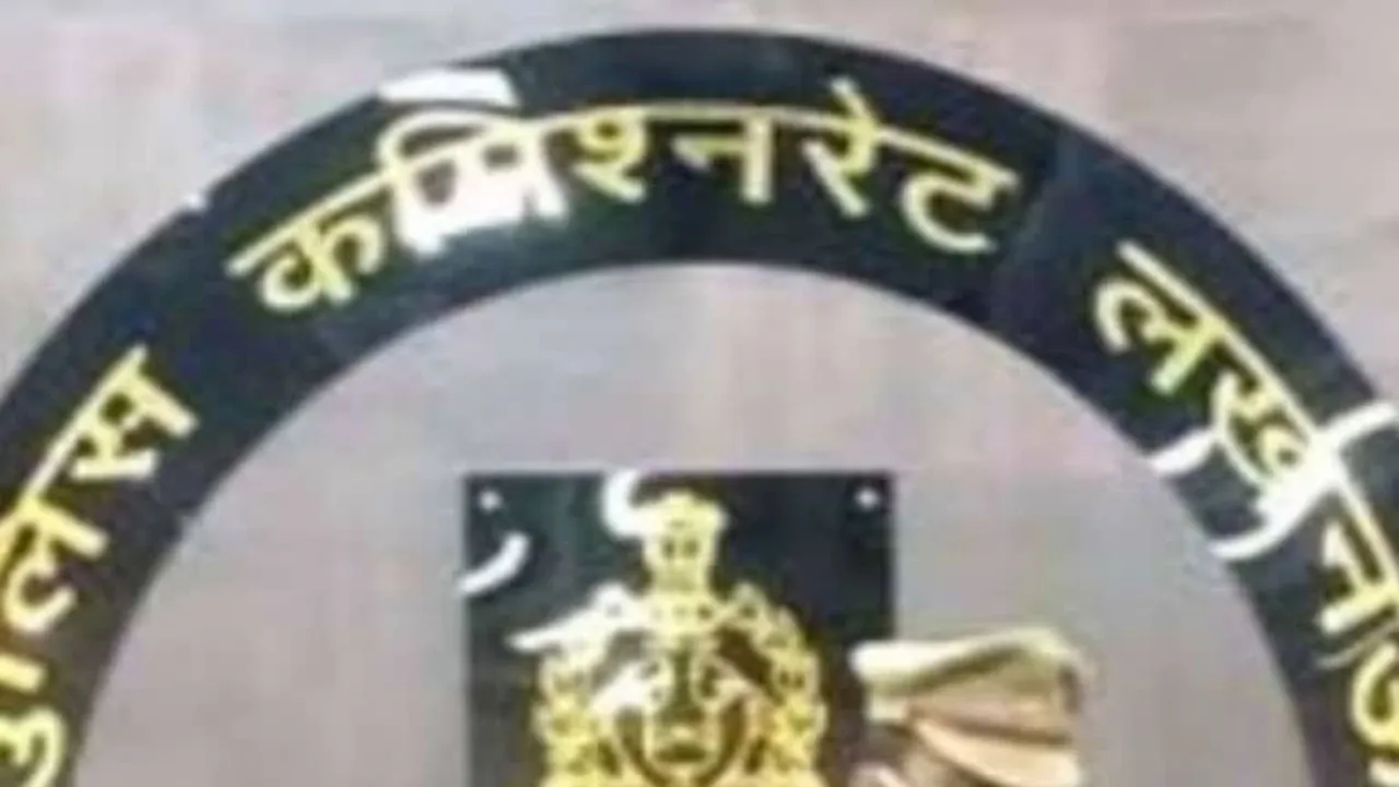 लखनऊ :  कमिश्नरेट के चार सर्किल का बदला जोन : पुर्नगठन में दो थानों के सर्किल इधर-उधर किए गये