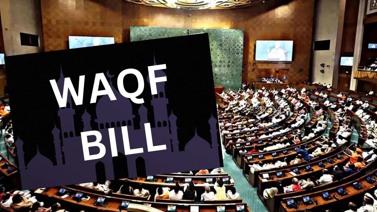  ऑल इंडिया मुस्लिम पर्सनल लॉ बोर्ड ने वक्फ संशोधन विधेयक का किया विरोध, कहा- वक्फ संपत्तियों के लिए सही नहीं है बिल