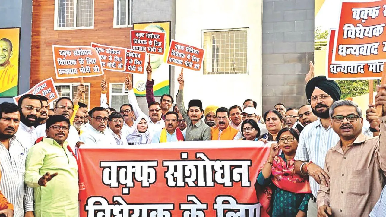 Kanpur: वक्फ संशोधन बिल पेश होने पर भाजपा मुख्यालय में की गई आतिशबाजी, पसमांदा मुस्लिमों ने बांटी मिठाई