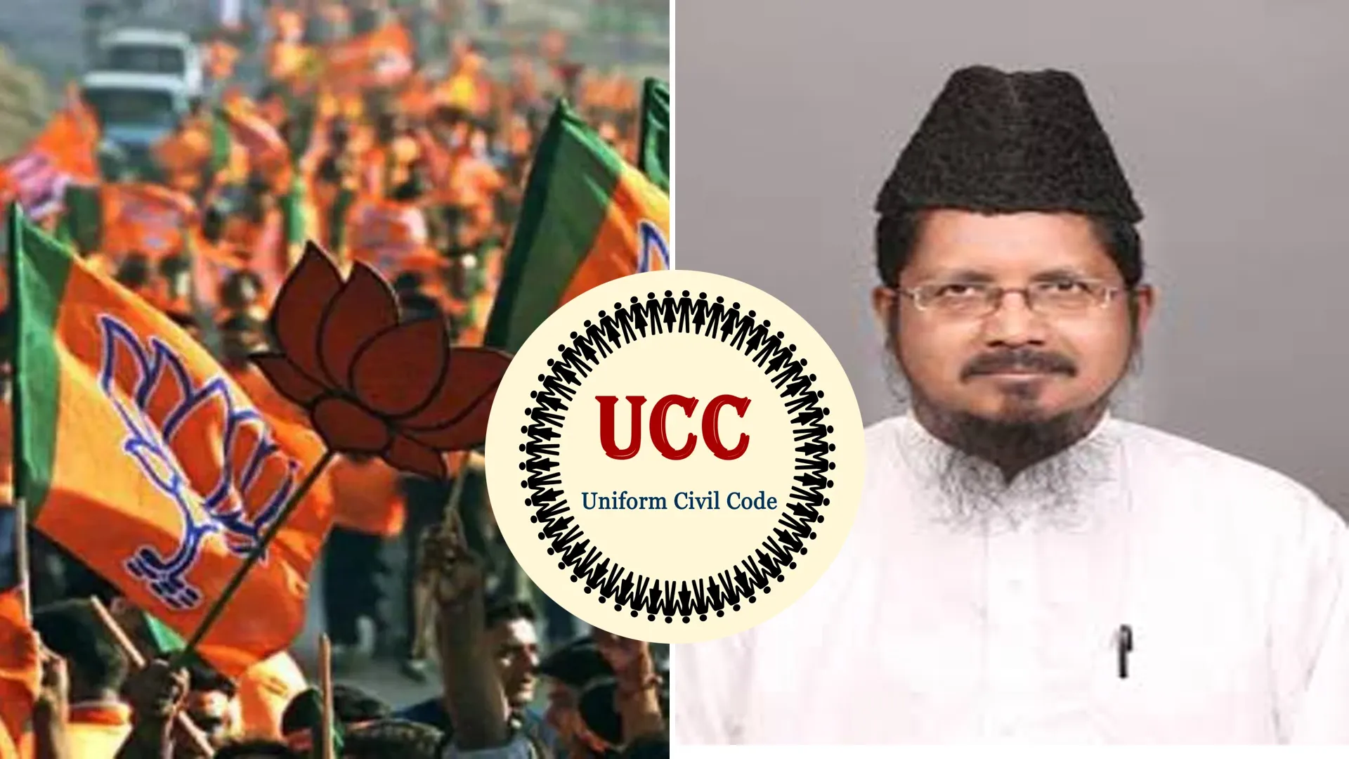 Bareilly: भाजपा ने फिर दिलाई UCC की याद...शहाबुद्दीन बोले शरियत में दखल मंजूर नहीं