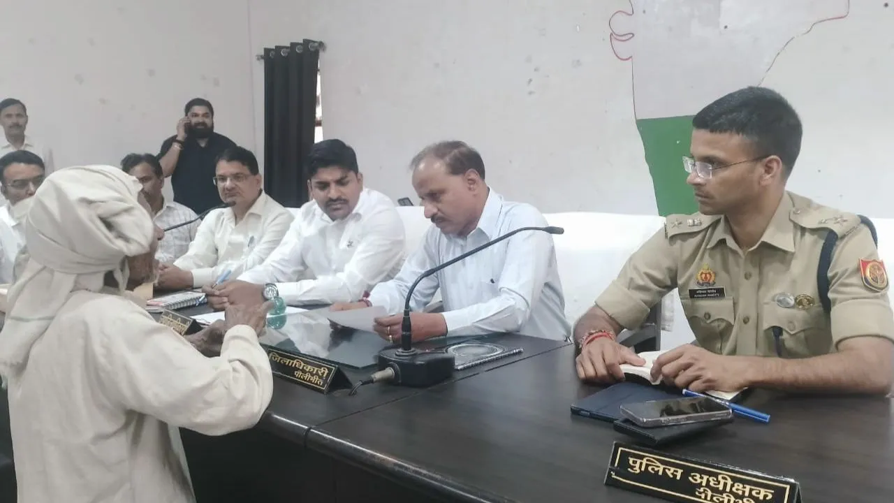 पीलीभीत: संपूर्ण समाधान दिवस पर 30 फरियादियों ने रखी समस्याएं, 4 का हुआ निस्तारण