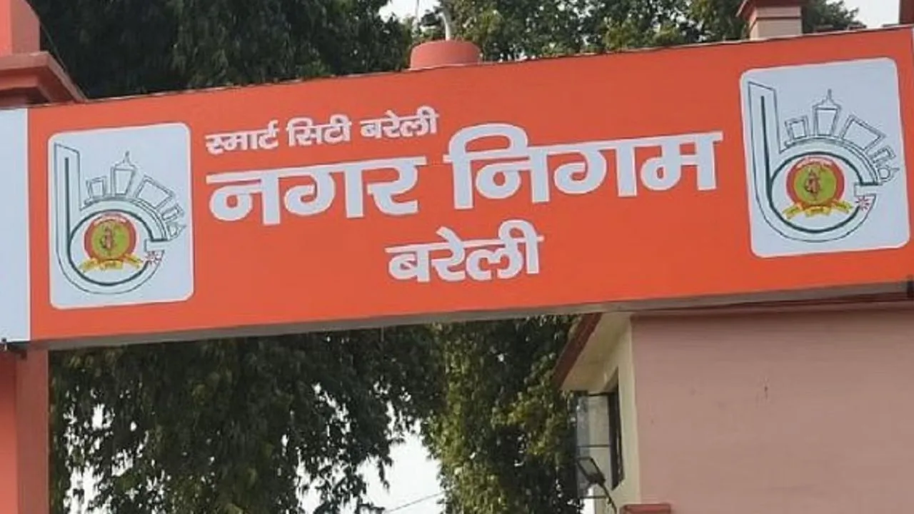 बरेली: ब्लैकलिस्ट फर्म को ठेका देने में अधिकारियों की गलती, जांच जारी