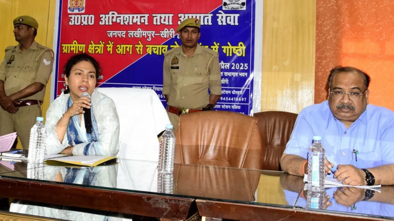 लखीमपुर-खीरी: हीट वेव को लेकर प्रशासन अलर्ट, अग्नि सुरक्षा पर किया मंथन 