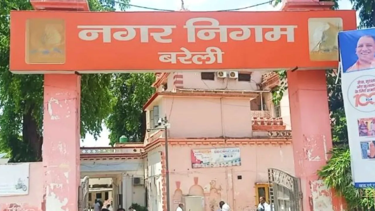 बरेली: नगर निगम में घोटालों की जांच बनी खानापूरी, नतीजे नदारद