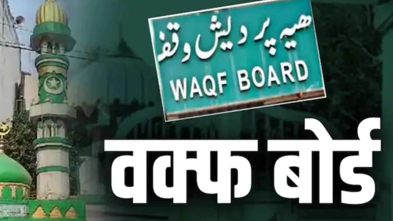 बरेली: नए वक्फ कानून के खिलाफ सुप्रीम कोर्ट पहुंची आला हजरत की जमात रजा-ए-मुस्तफा 