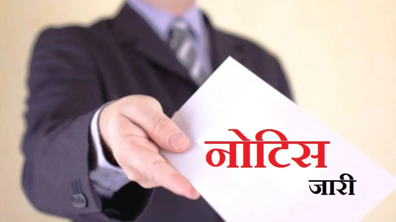 लखीमपुर खीरी: अवैध अस्पतालों पर कार्रवाई शुरू, झोलाछाप डॉक्टरों को नोटिस जारी