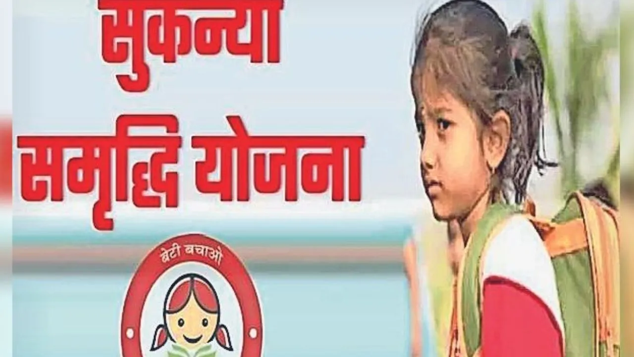 बरेली: बेटियों के लिए शुरू होगा सुकन्या समृद्धि अभियान, हर डाकघर को 500 खाते खोलने का लक्ष्य