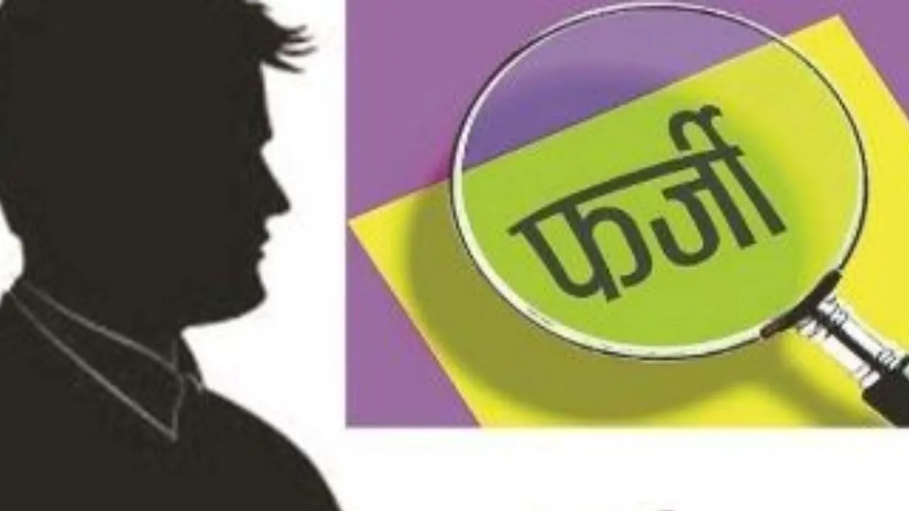  शाहजहांपुर: सीएम के फर्जी व्यवस्था अधिकारी बनकर एसपी पर दबाव, पुलिस ने किया गिरफ्तार