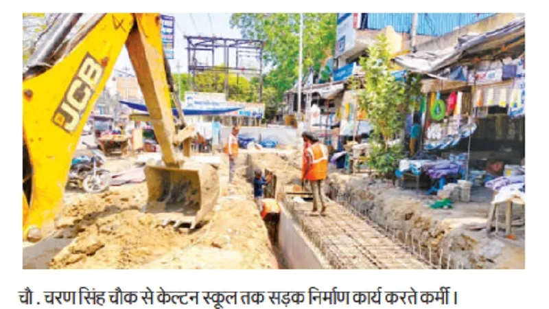 Moradabad : सीएम ग्रिड परियोजना के कार्य में बरसात से पहले दिखानी होगी तेजी, यह मिलेंगी सुविधाएं