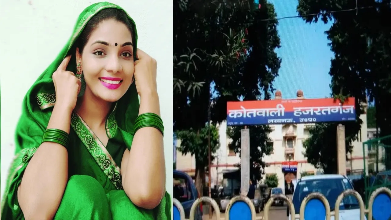 लखनऊ : अमर्यादित टिप्पणी पर गायिका नेहा सिंह राठौड़ पर रिपोर्ट