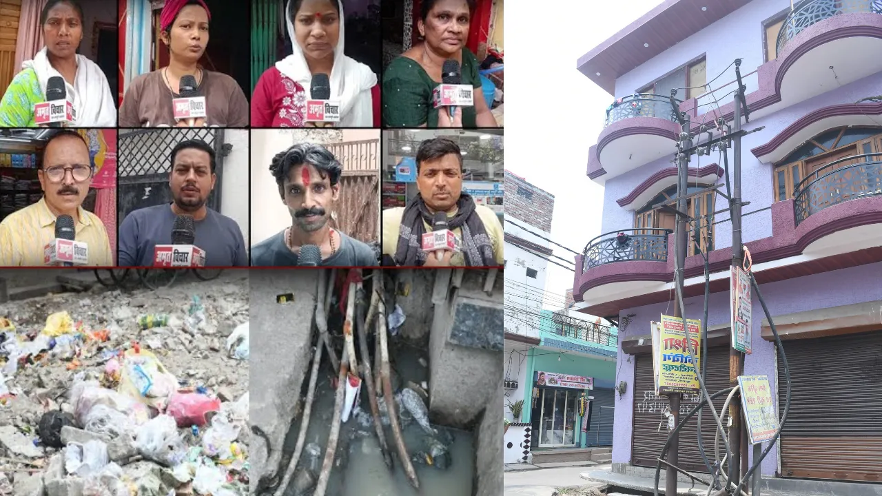 अमृत विचार आपके द्वार: त्रिवेणी नगर में गंदा और बदबूदार पानी कर रहा लोगों को बीमार, देखें Video