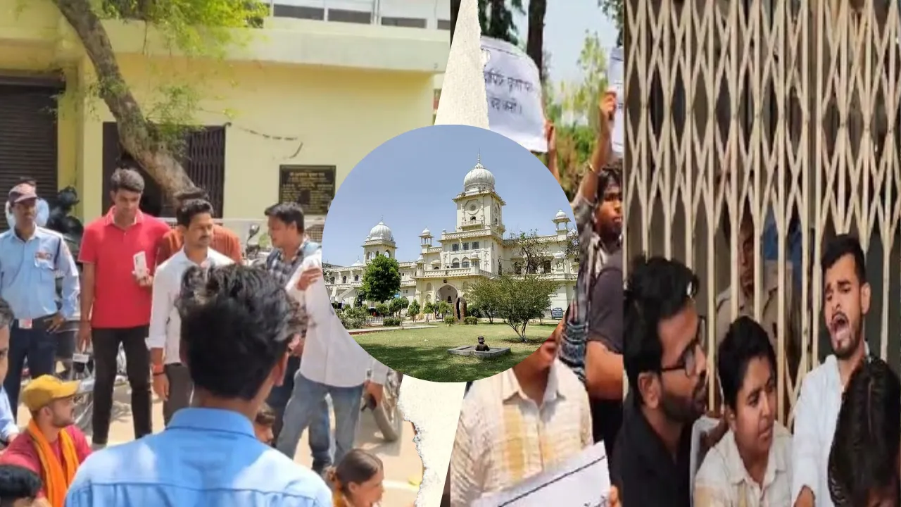 माफी न मांगी तो हो सकता है लखनऊ विश्वविद्यालय से निष्कासन, छात्रों ने गढ़ा नारा... ''ऐसे प्रोफेसरों से हमें चाहिए आजादी'' 