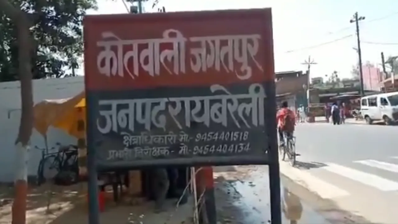 रायबरेलीः पुलिसकर्मी की गाली गलौज करते हुए ऑडियो रिकॉर्डिंग हुई वायरल, मचा हड़कंप