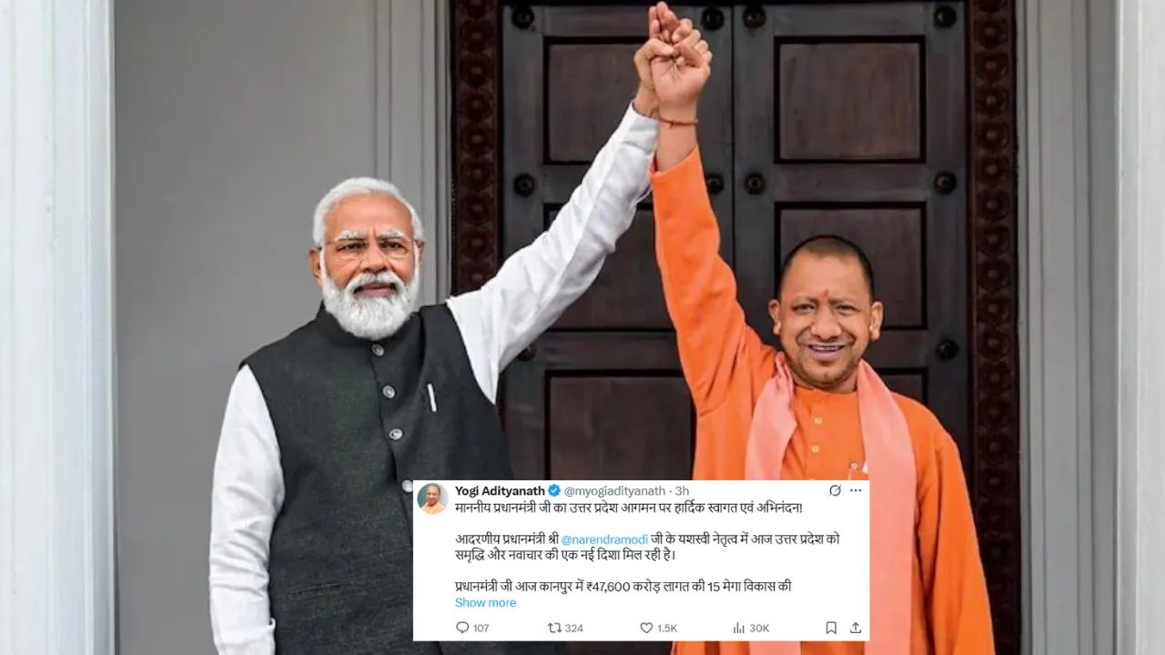 कानपुर को मिलेगी सौगात की बहार, मेट्रो के विस्तार समेत PM मोदी करेंगे कई विकास परियोजनाओं का लोकार्पण एवं शिलान्यास, CM योगी ने कही ये बात